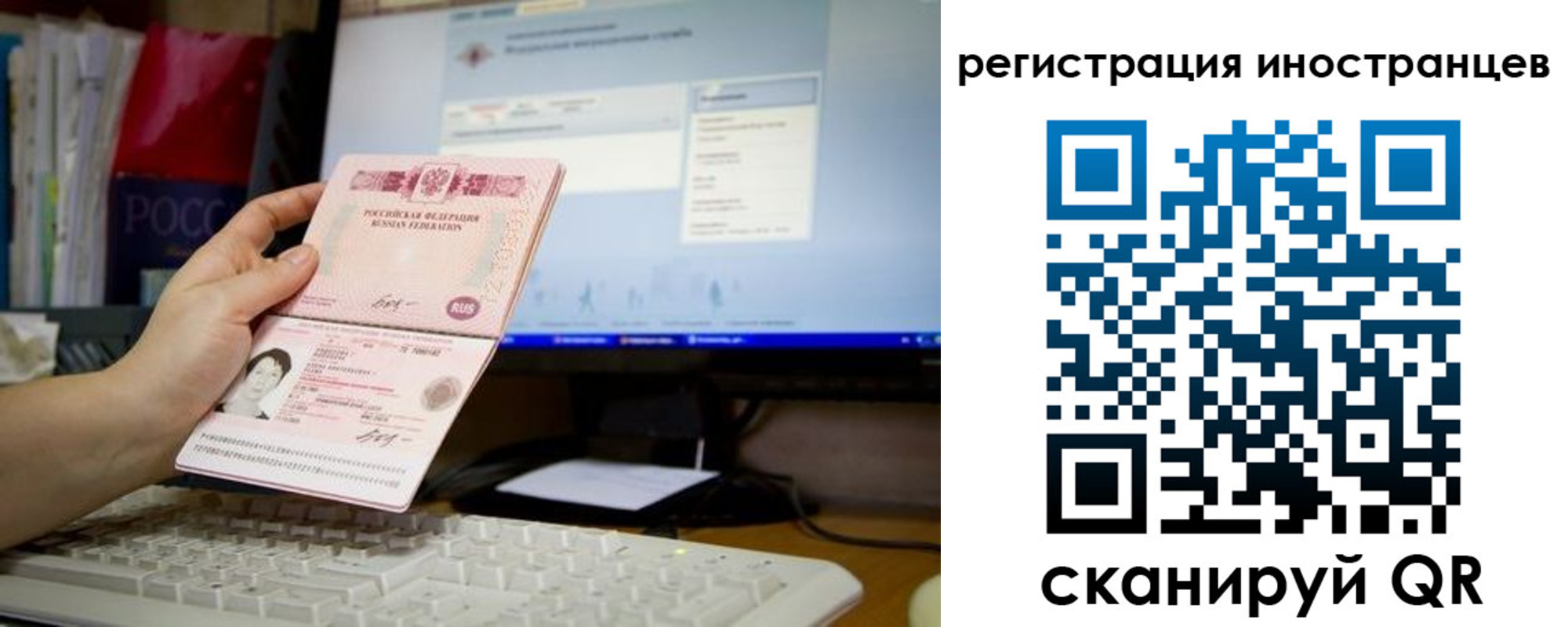 временная регистрация в квартире в Вуктыле