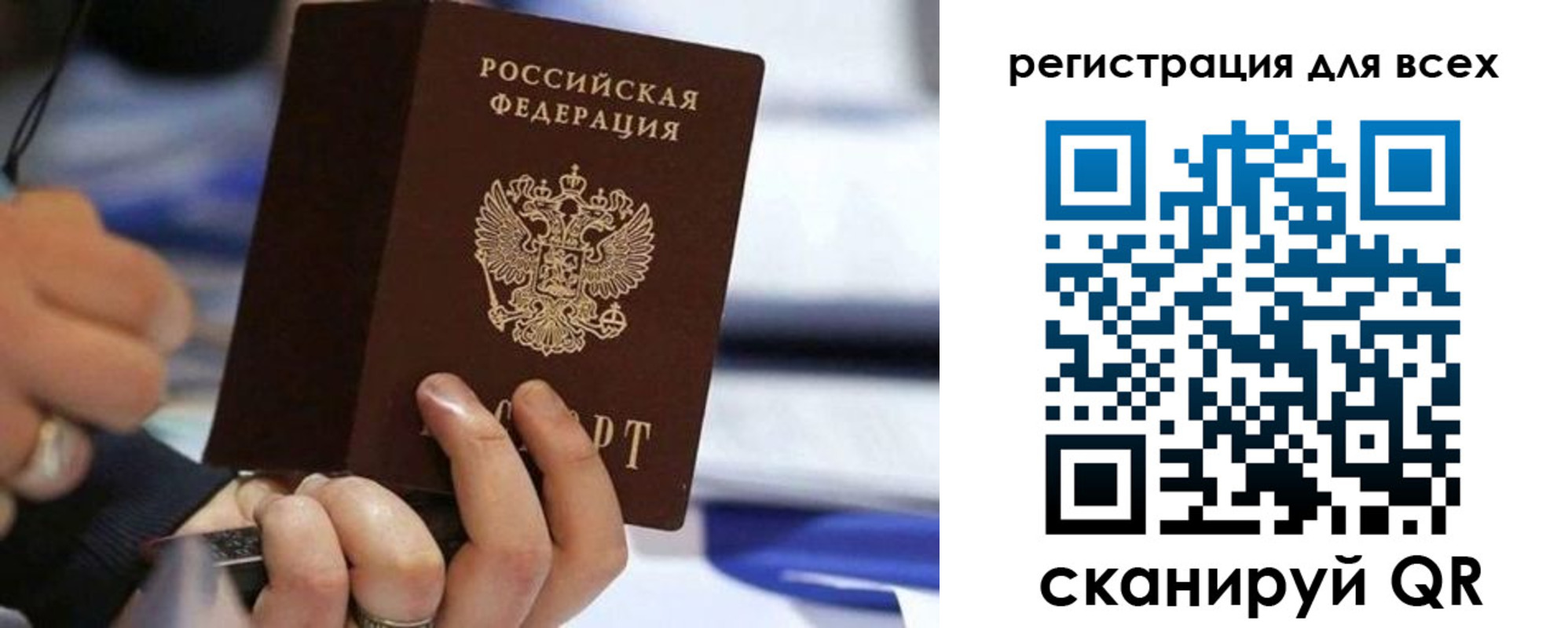 прописка иностранных граждан в Вуктыле