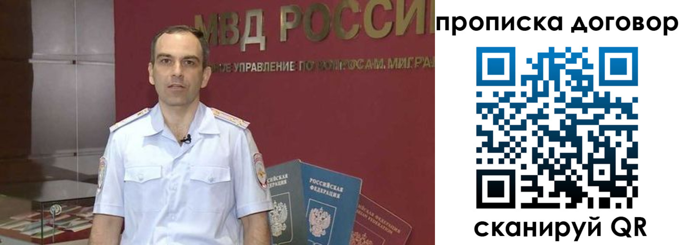 временная регистрация в Вуктыле