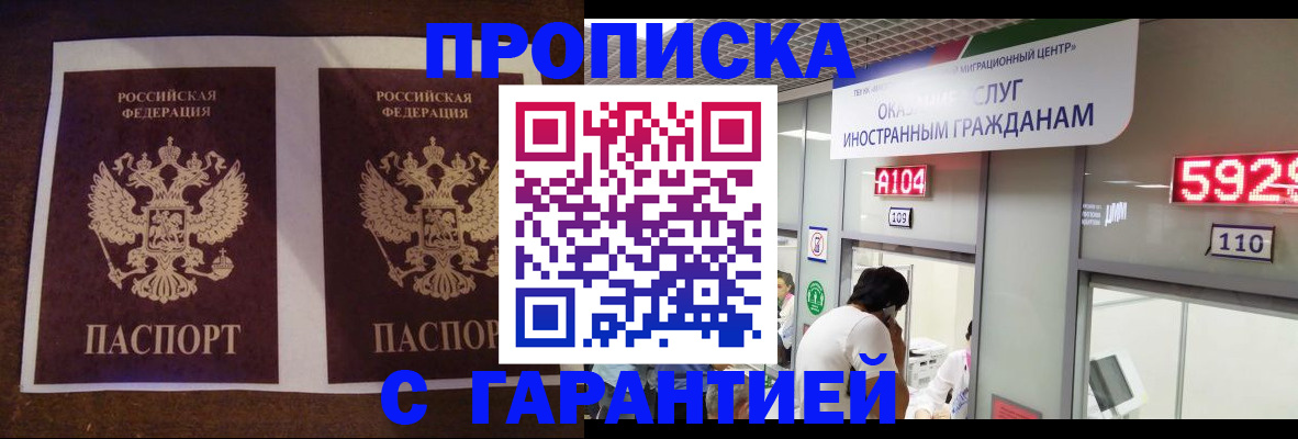 регистрация для дет. сада в Вуктыле