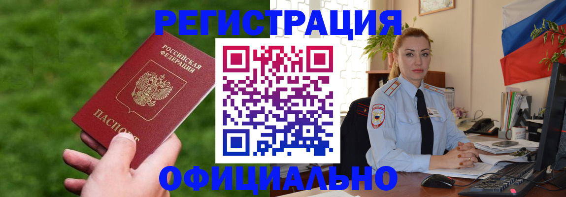 временная регистрация госуслуги в Вуктыле